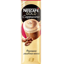 [Lait en sachete] Cappuccino 25g